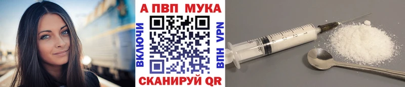 закладка  Судак  Alpha-PVP крисы CK 