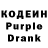 Codein Purple Drank Munduzkan Jorobaeva