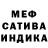 Амфетамин Розовый Olga Khalturina