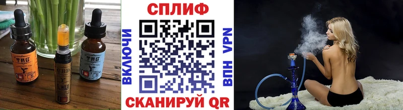 Cannafood марихуана  Судак 