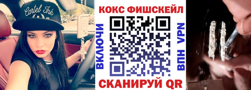 COCAIN VHQ  сколько стоит  Судак 