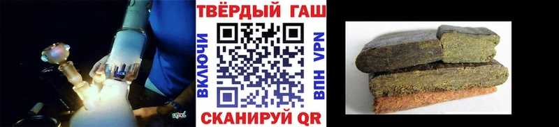 Гашиш ice o lator нарко площадка клад Судак