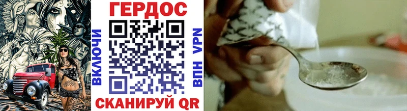 Героин Афган  Судак 