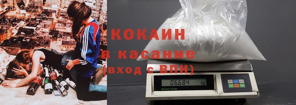 прущие крисы Осташков