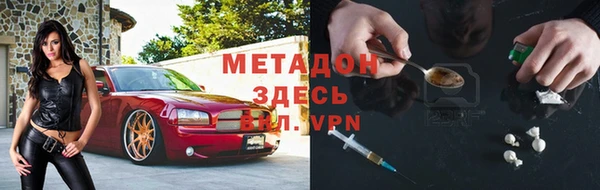 стаф Армянск