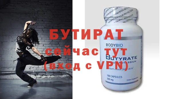 стаф Армянск