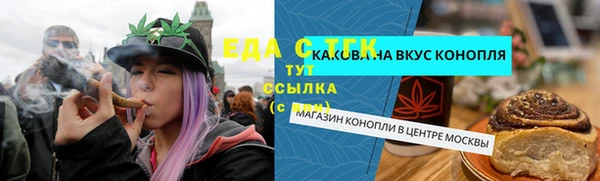 стаф Армянск