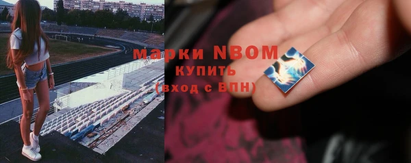 стаф Армянск