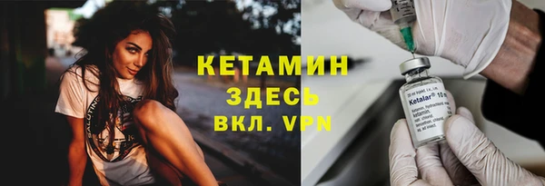 стаф Армянск