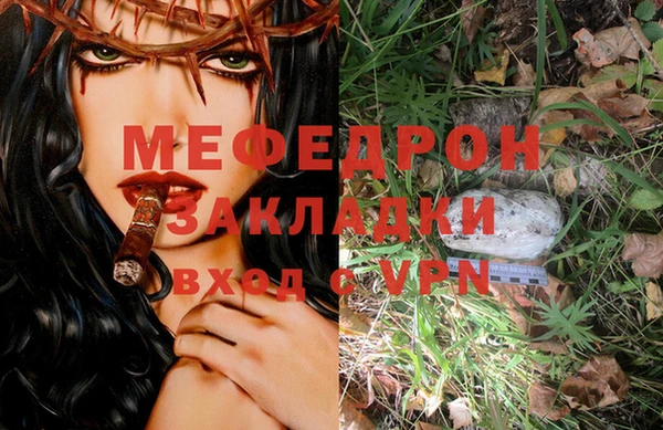 меф Арсеньев
