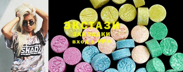 стаф Армянск