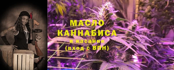 стаф Армянск