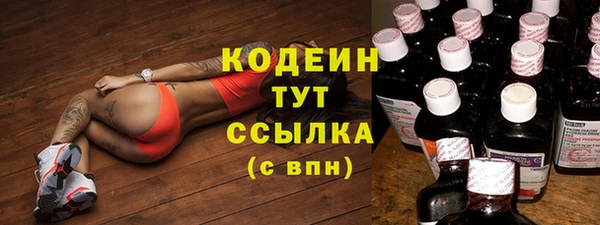 стаф Армянск