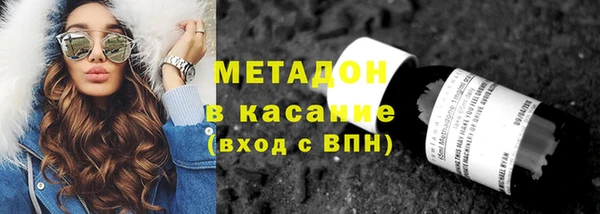 стаф Армянск