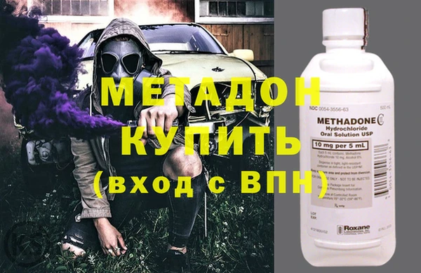 стаф Армянск
