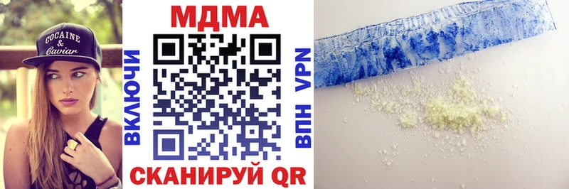 сайты даркнета состав  хочу наркоту  Судак  MDMA кристаллы 