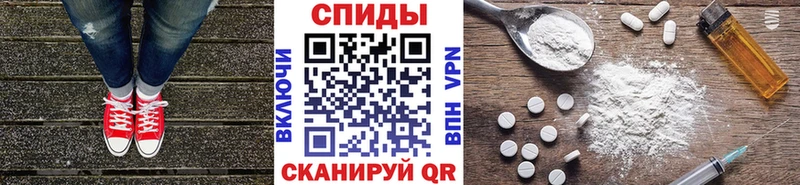 гидра онион  даркнет сайт  Судак  МЕТАМФЕТАМИН пудра 