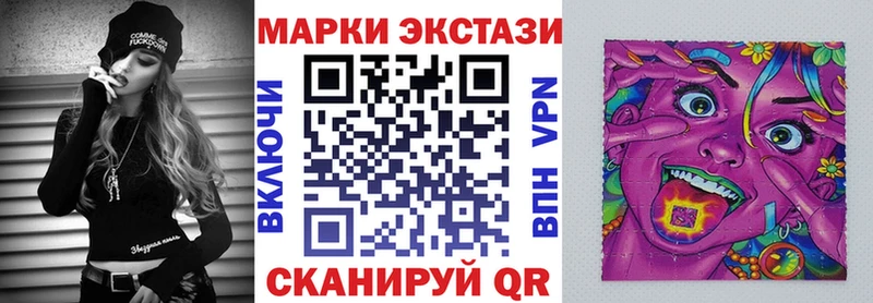 Марки N-bome 1500мкг  как найти   Судак 
