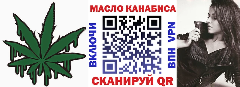 наркошоп  Судак  Дистиллят ТГК Wax 