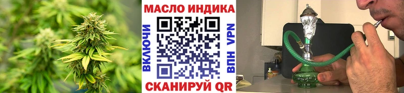 ТГК гашишное масло Судак